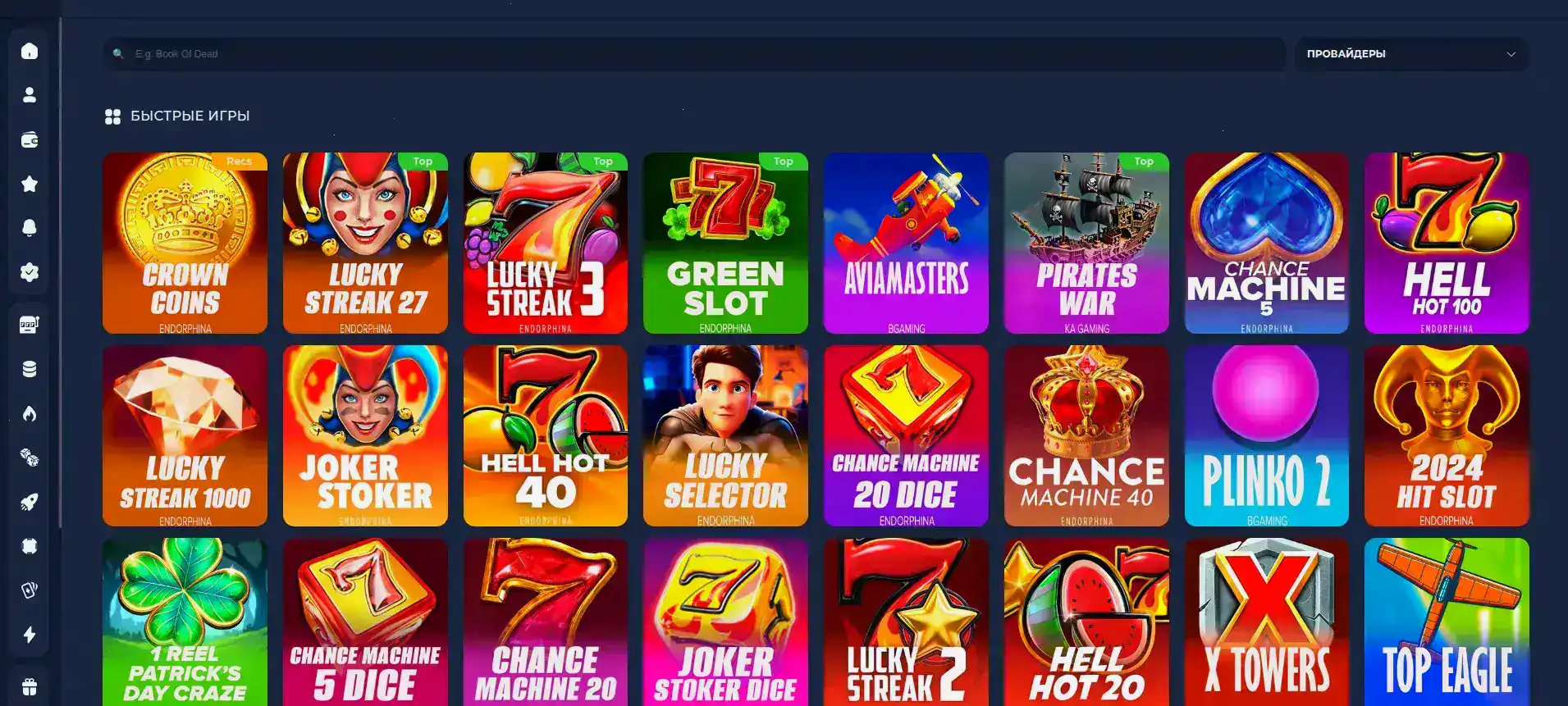 Игровые автоматы Volna casino зеркало 2026